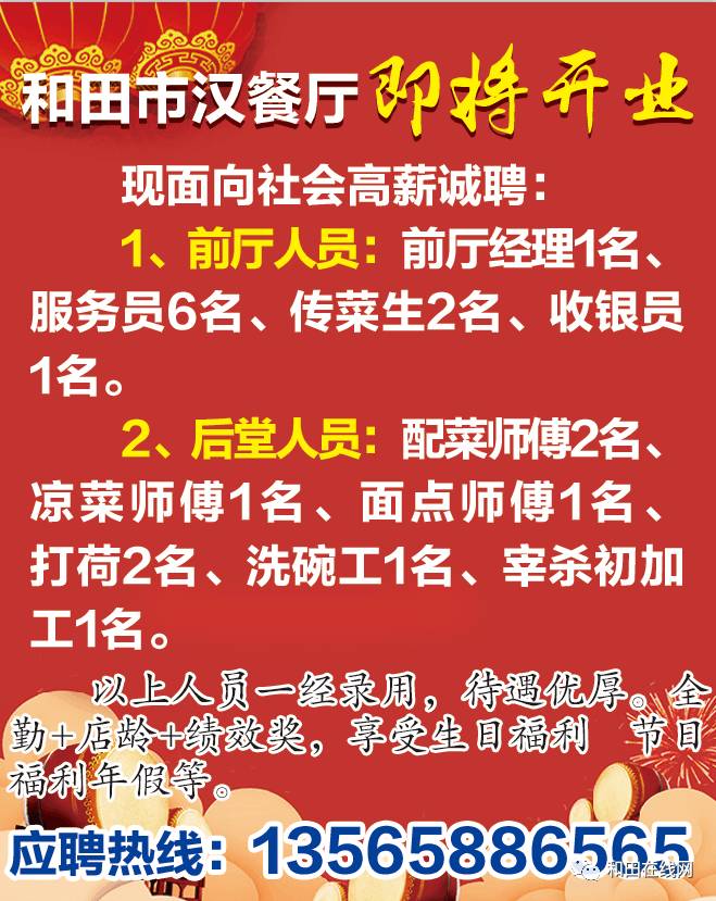 樂(lè)至招聘網(wǎng)更新海量?jī)?yōu)質(zhì)崗位，助力求職者快速找到心儀工作