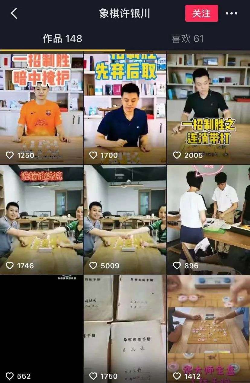 直播下棋，策略與娛樂的交融之道