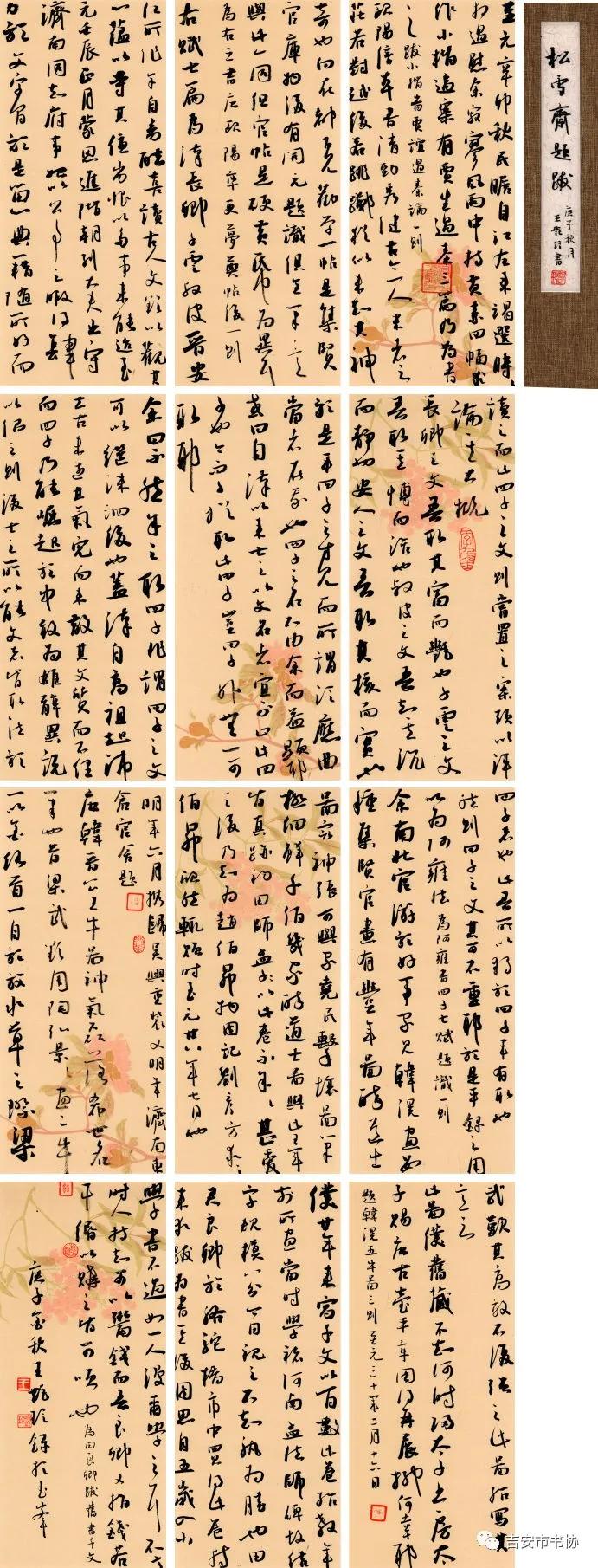 高清碼在線，數(shù)字時代的視覺盛宴體驗