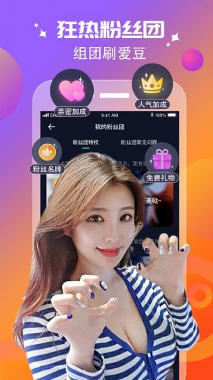 不夜城直播APP，開啟娛樂新紀元，重新定義體驗之道