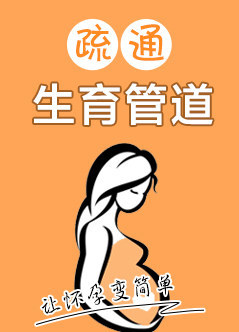 數(shù)字時代下的生育健康探索，不孕不育在線指導(dǎo)之路