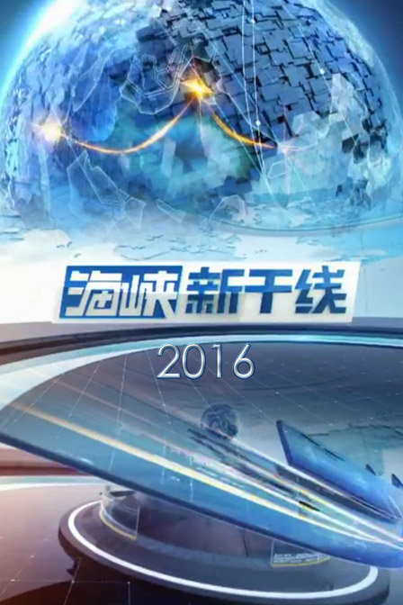 2024年11月14日 第6頁(yè)