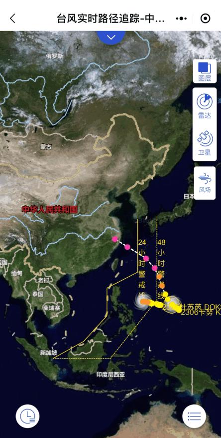 天氣動(dòng)態(tài)在線查詢，便捷生活從此開(kāi)始