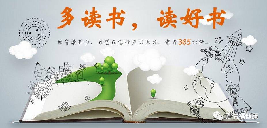 數(shù)字時代閱讀新境界，在線好書探索