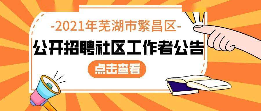 十堰合美勞務(wù)最新招聘啟事，職位信息大揭秘