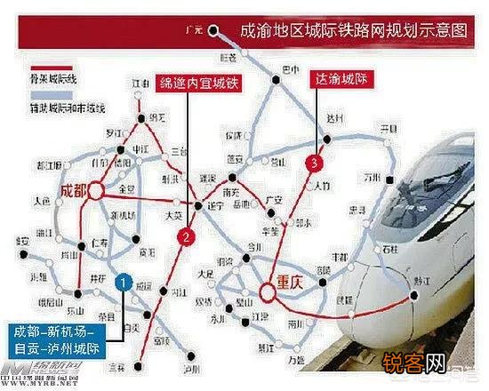 綿遂內(nèi)宜鐵路最新進(jìn)展消息速遞