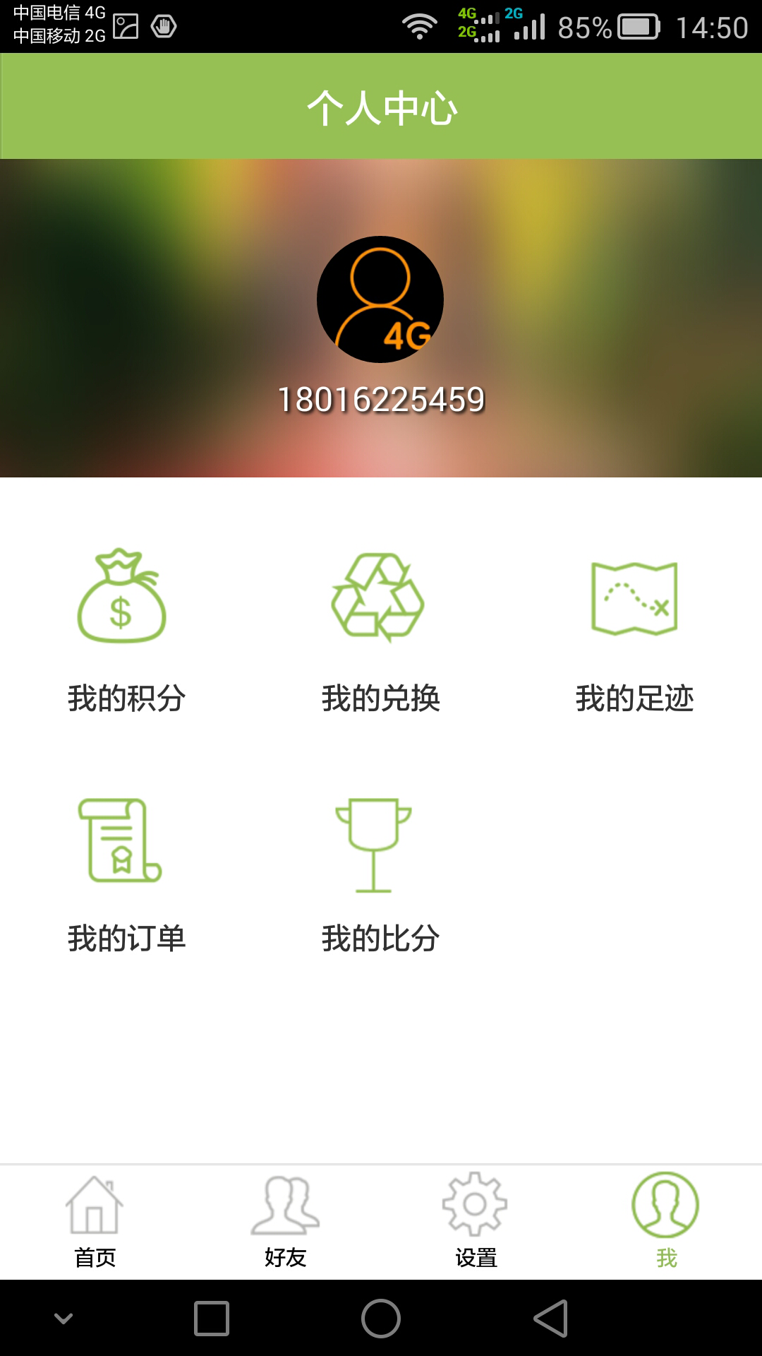 在線TOC，項目管理新時代的利器重塑之路