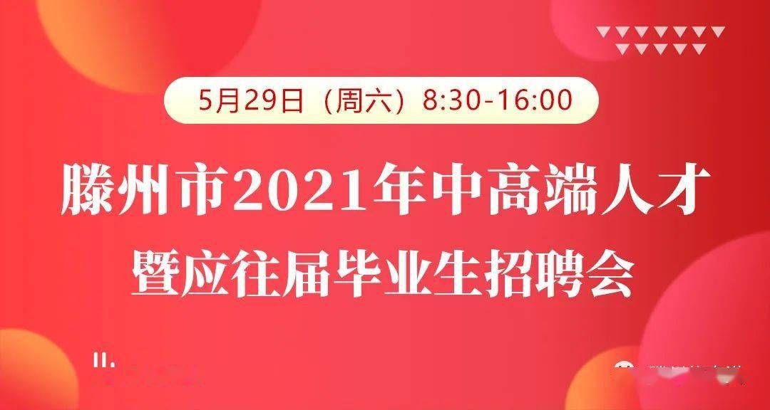 2024年11月17日 第2頁