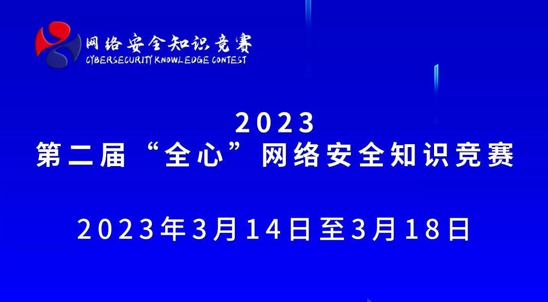 在線知識競賽，探索新知，競技巔峰之戰(zhàn)