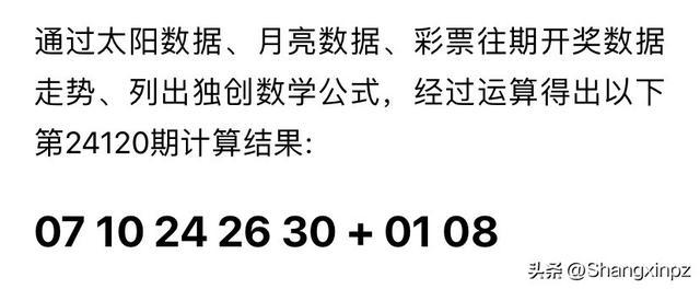 2024今晚澳門開獎(jiǎng)結(jié)果,彩票作為一種娛樂方式