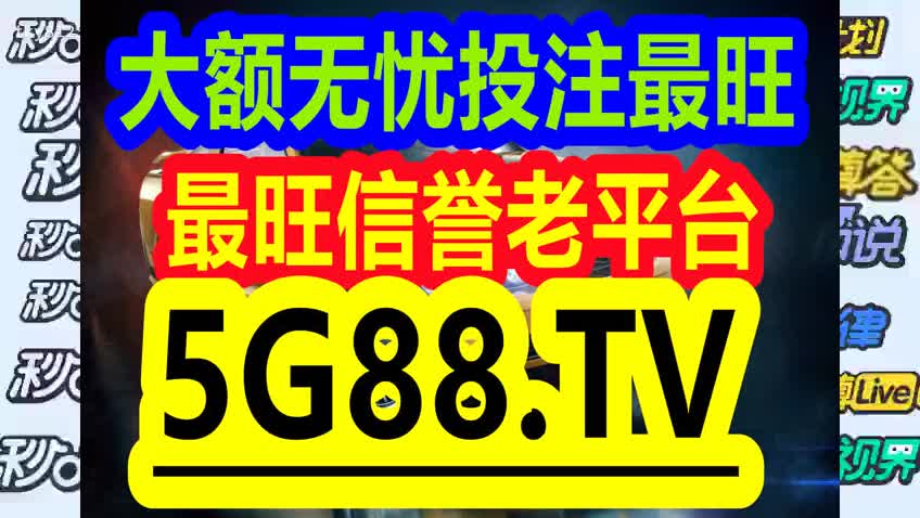 2024澳門(mén)管家婆三肖100%,“2024澳門(mén)管家婆三肖100%”作為一種精準(zhǔn)的預(yù)測(cè)方法