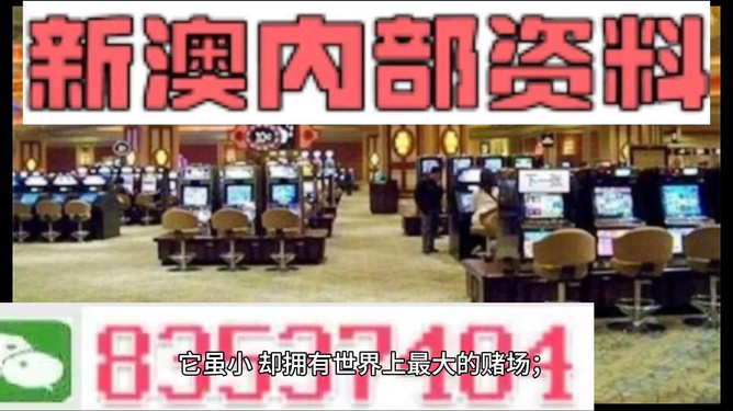 2024新澳門精準(zhǔn)資料期期精準(zhǔn),助力您在澳門的生活、工作和娛樂