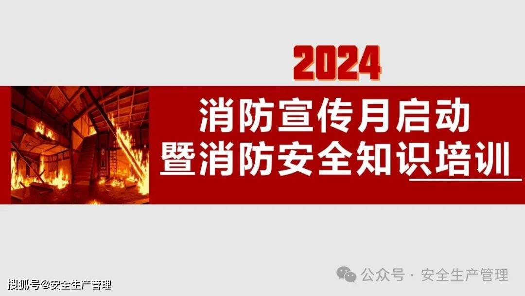 2024新澳門(mén)資料大全123期,＊＊2.2 語(yǔ)言與教育＊＊