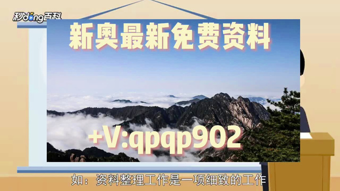 2024新奧正版資料最精準免費大全,可以重點關(guān)注新奧提供的金融市場分析報告