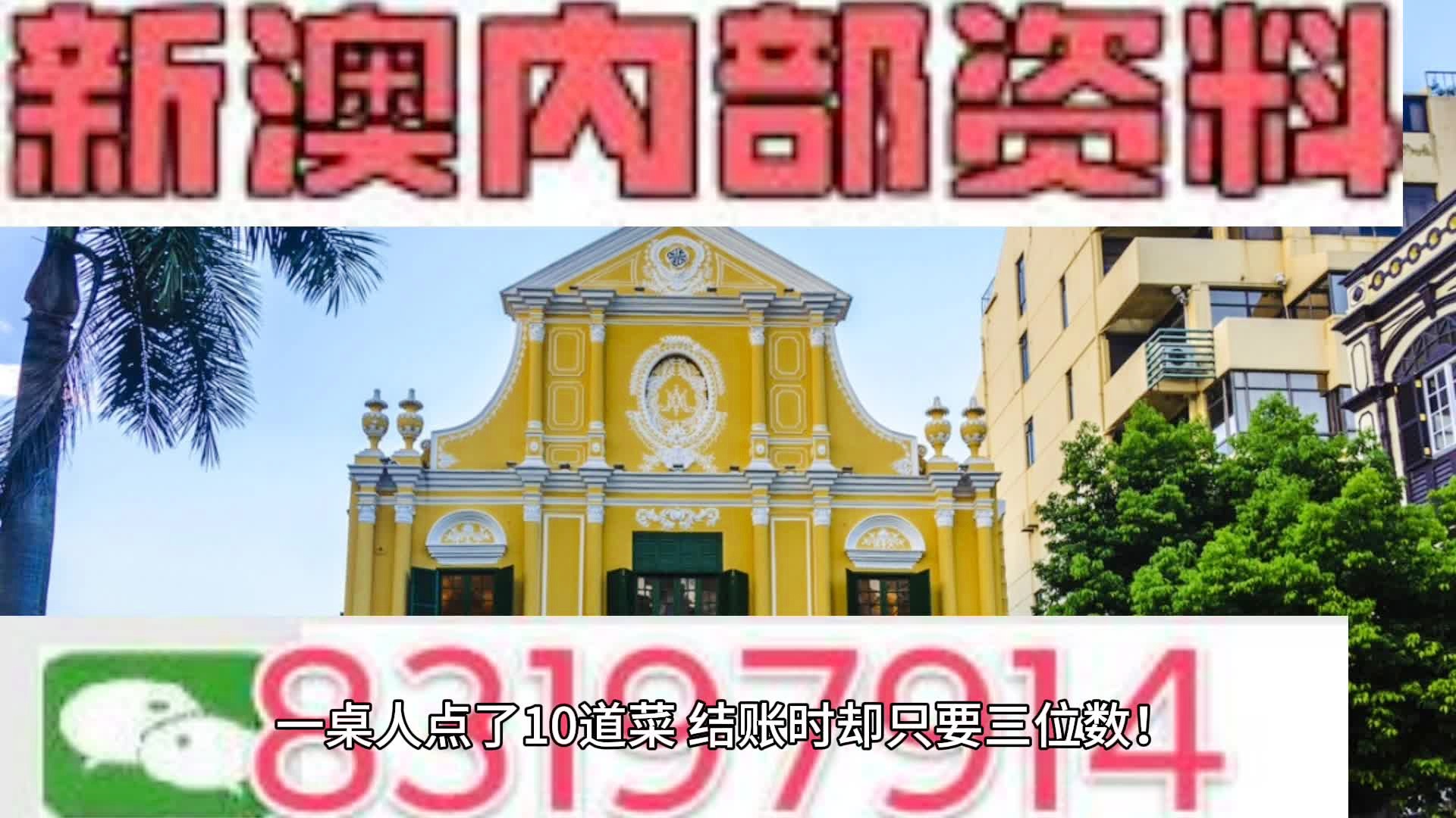 2024年新澳門王中王免費(fèi),＂新澳門王中王免費(fèi)＂的實(shí)施