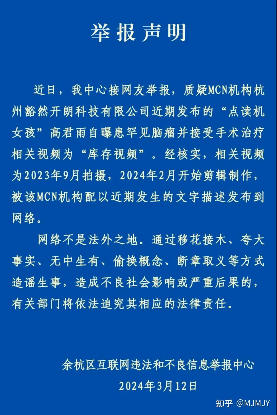 2024年正版資料免費(fèi)大全視頻,準(zhǔn)確資料解釋落實(shí)_MP89.636