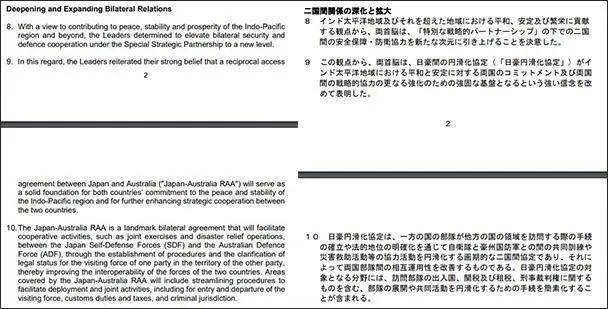 新澳歷史開獎記錄查詢結(jié)果,結(jié)構(gòu)化推進評估_NE版93.493