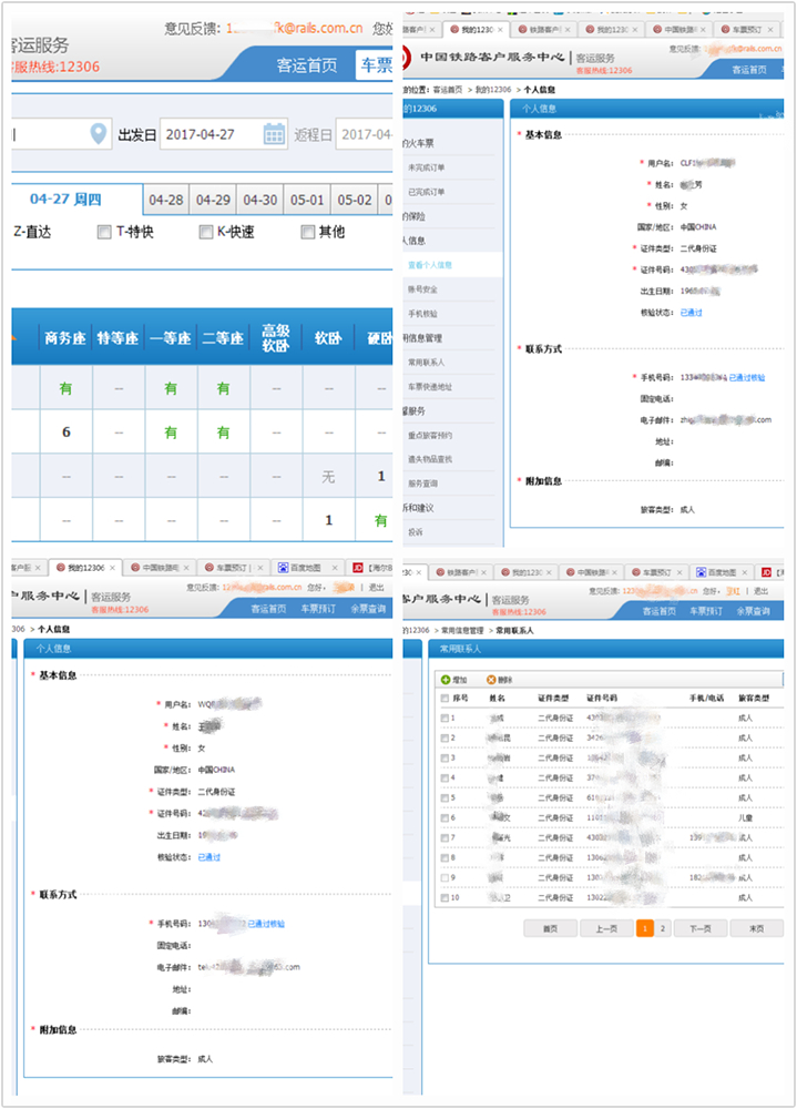 7777788888管家婆老家,幫助你快速完成數(shù)據(jù)清洗任務