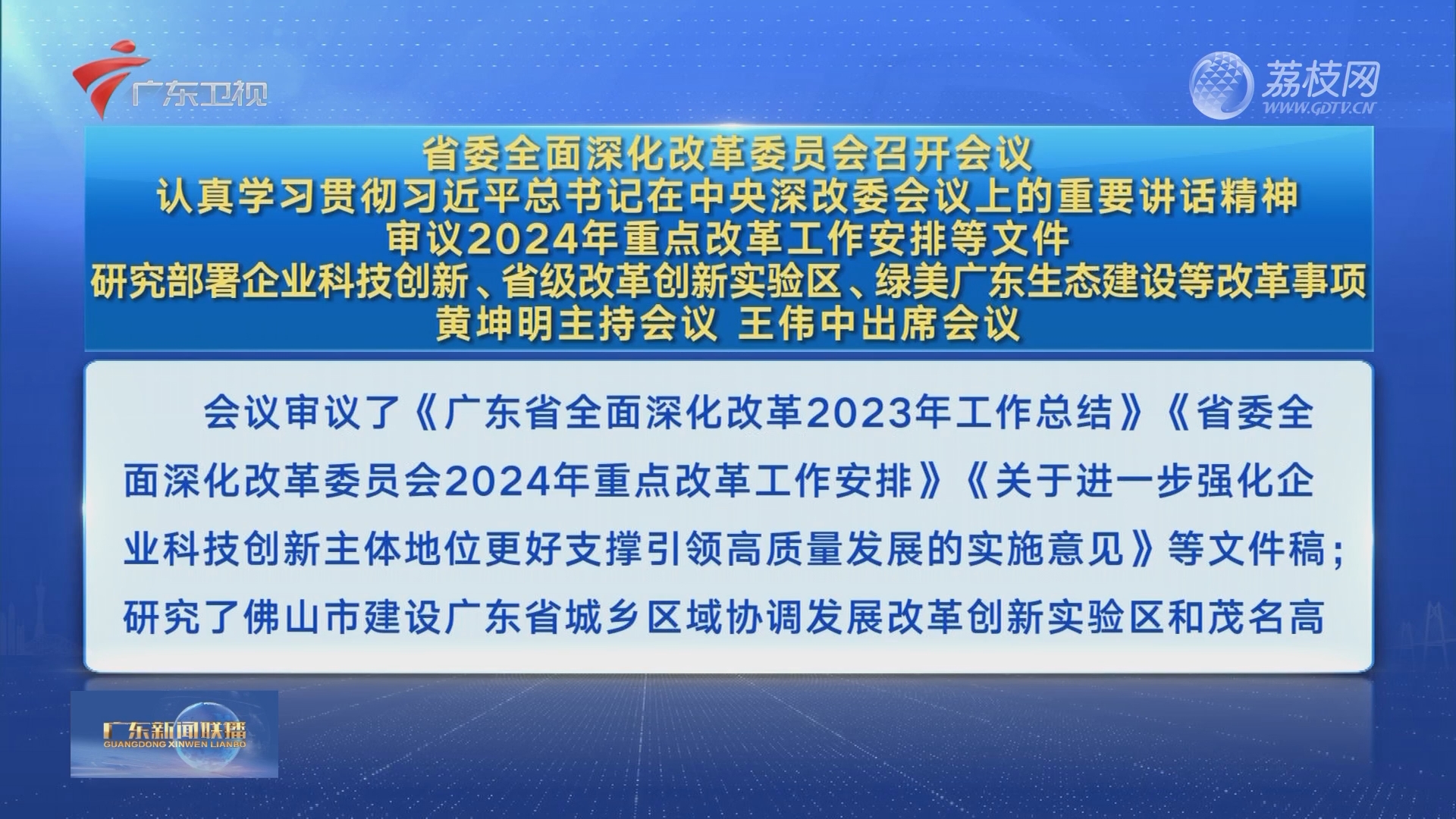 2024香港全年資料大全,正確解答落實_X版28.890