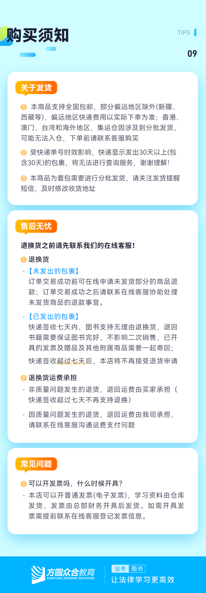 2024澳門天天開(kāi)好彩大全46期,專業(yè)執(zhí)行解答_錢包版36.180