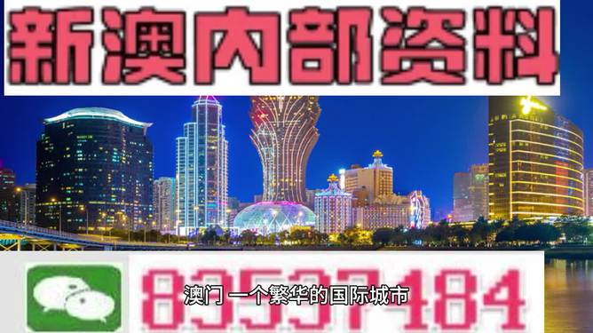 2024年新澳天天開彩最新資料,最新動(dòng)態(tài)方案_網(wǎng)紅版17.147