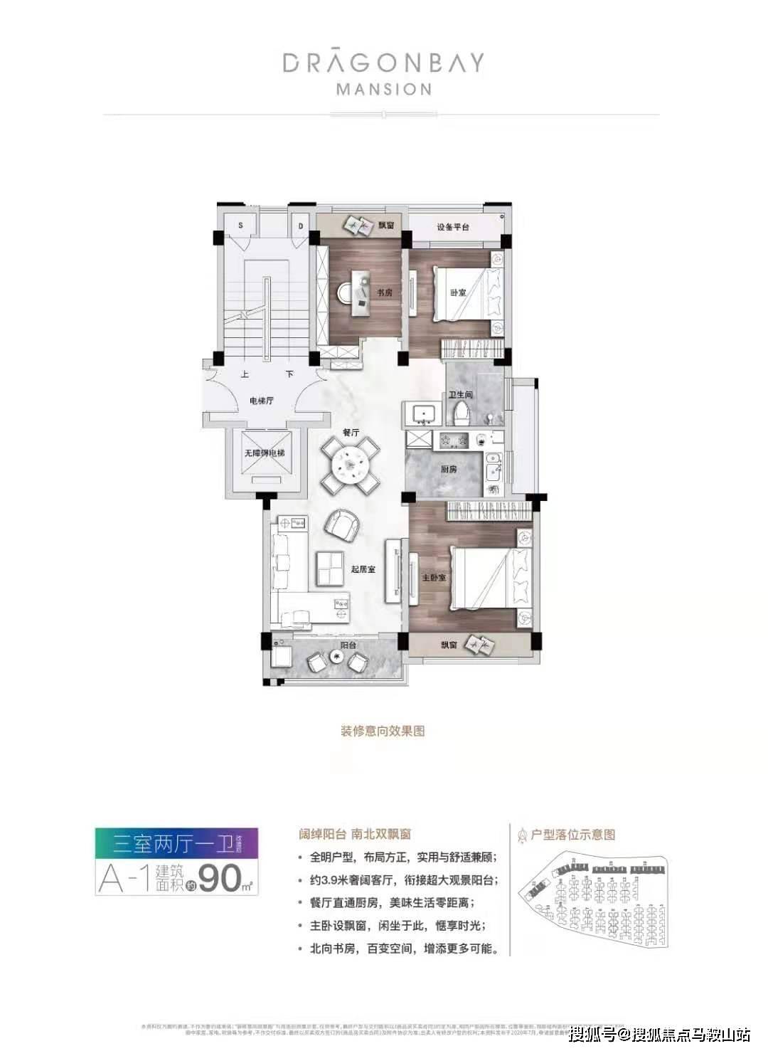 新澳門天天開獎澳門開獎直播,全面說明解析_專屬版62.56