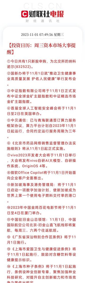 新澳門六開獎(jiǎng)號(hào)碼記錄33期,深入數(shù)據(jù)應(yīng)用計(jì)劃_尊享款13.177