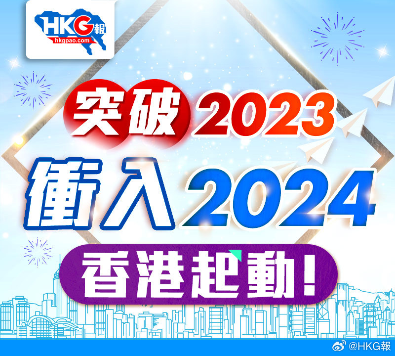 2024年香港最準(zhǔn)的資料,長(zhǎng)期性計(jì)劃定義分析_網(wǎng)頁(yè)款33.136