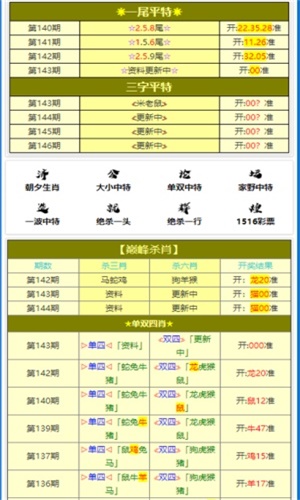 2024年11月20日 第24頁