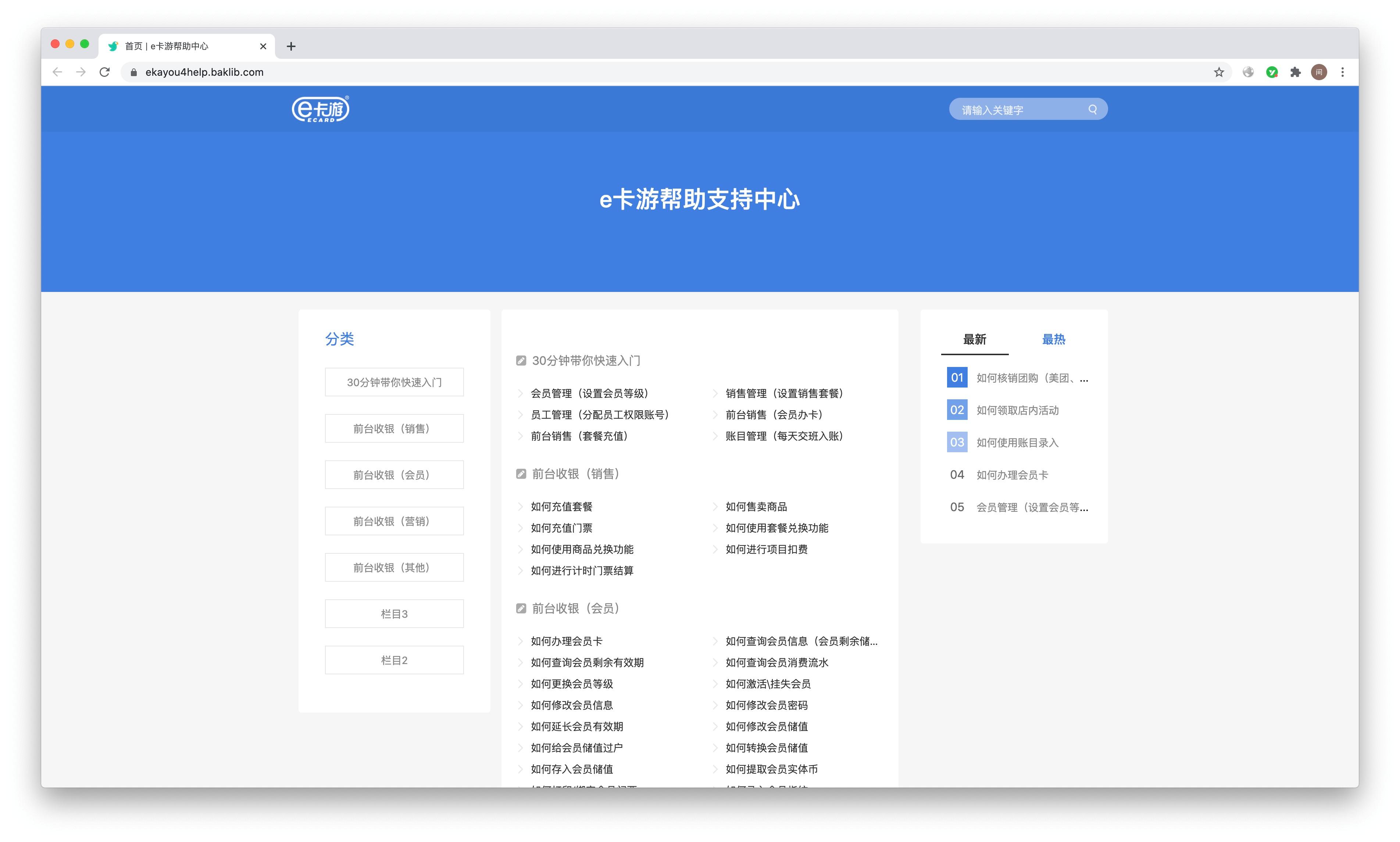 在線文檔制作工具，重塑辦公方式的革命利器