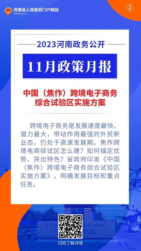 2023正版資料全年免費(fèi)公開(kāi),重要性解釋落實(shí)方法_T90.790