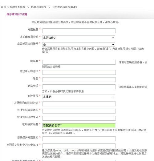 新澳門資料免費(fèi)長期公開,2024,密碼是“SecurePass123”