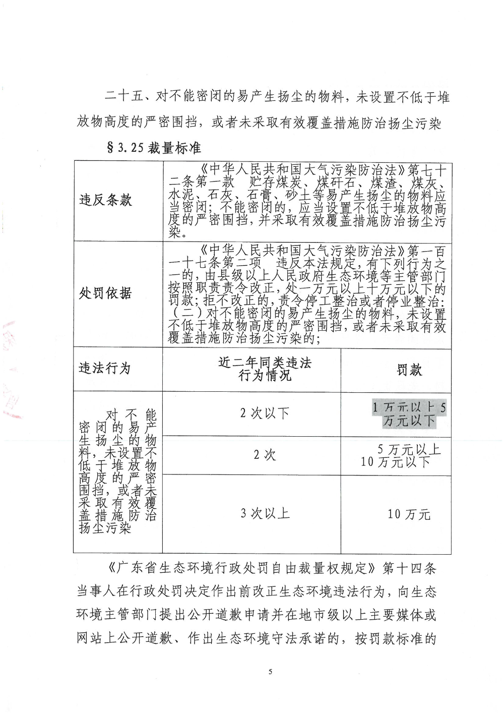 2024新奧歷史開獎(jiǎng)記錄香港,國產(chǎn)化作答解釋落實(shí)_6DM89.113