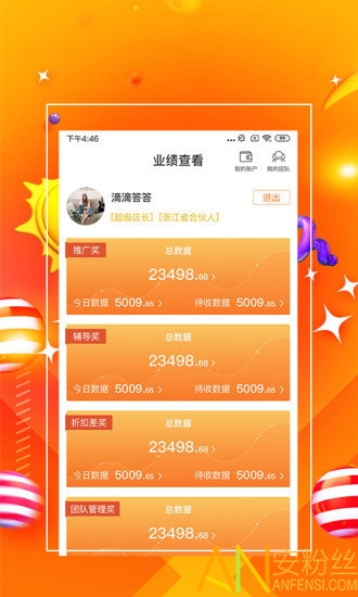 7777888888管家精準管家婆免費,涵蓋了廣泛的解釋落實方法_X版38.756