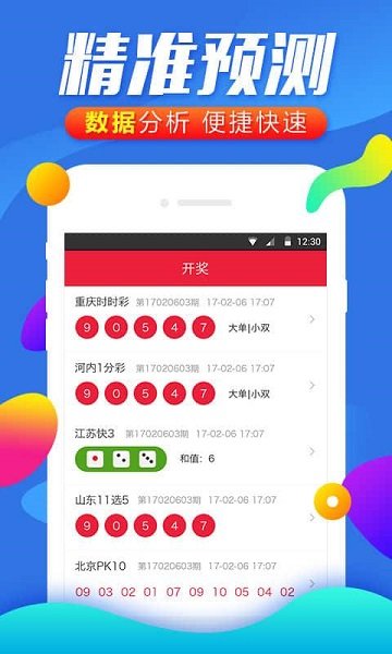 白小姐四肖四碼100%準(zhǔn),最新核心解答落實_UHD款24.654