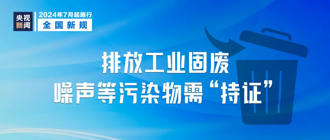 2024澳門免費(fèi)最精準(zhǔn)龍門,快速落實(shí)響應(yīng)方案_至尊版27.288