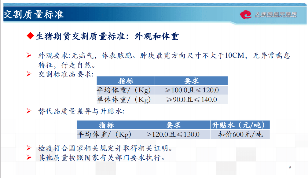 新澳精選資料免費(fèi)提供,實(shí)地評(píng)估解析說(shuō)明_Windows64.583