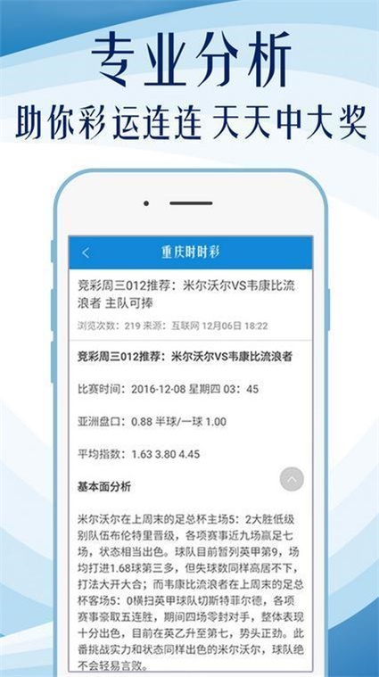 2024年天天開好彩大全,專業(yè)解析說明_tShop57.263