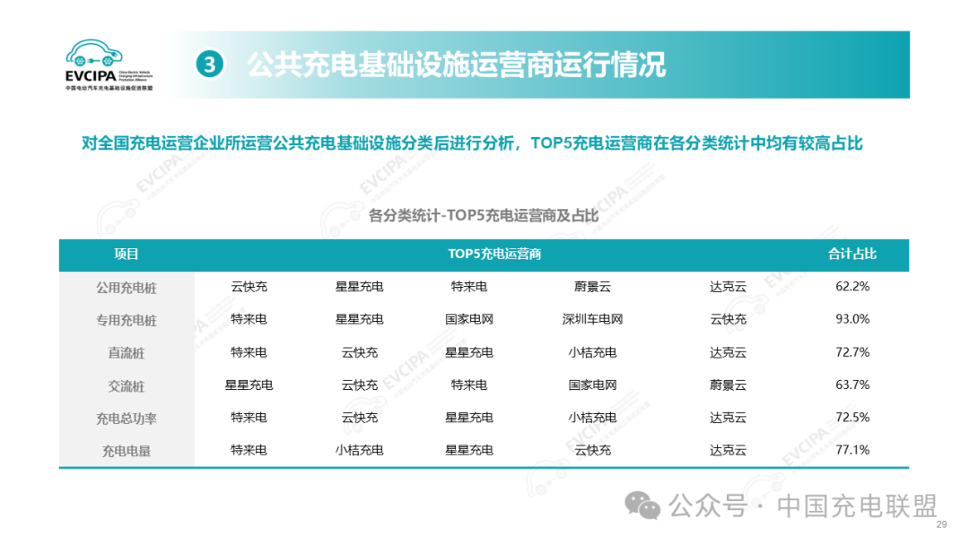 2024年新澳門天天開獎免費查詢,全面理解執(zhí)行計劃_入門版93.155