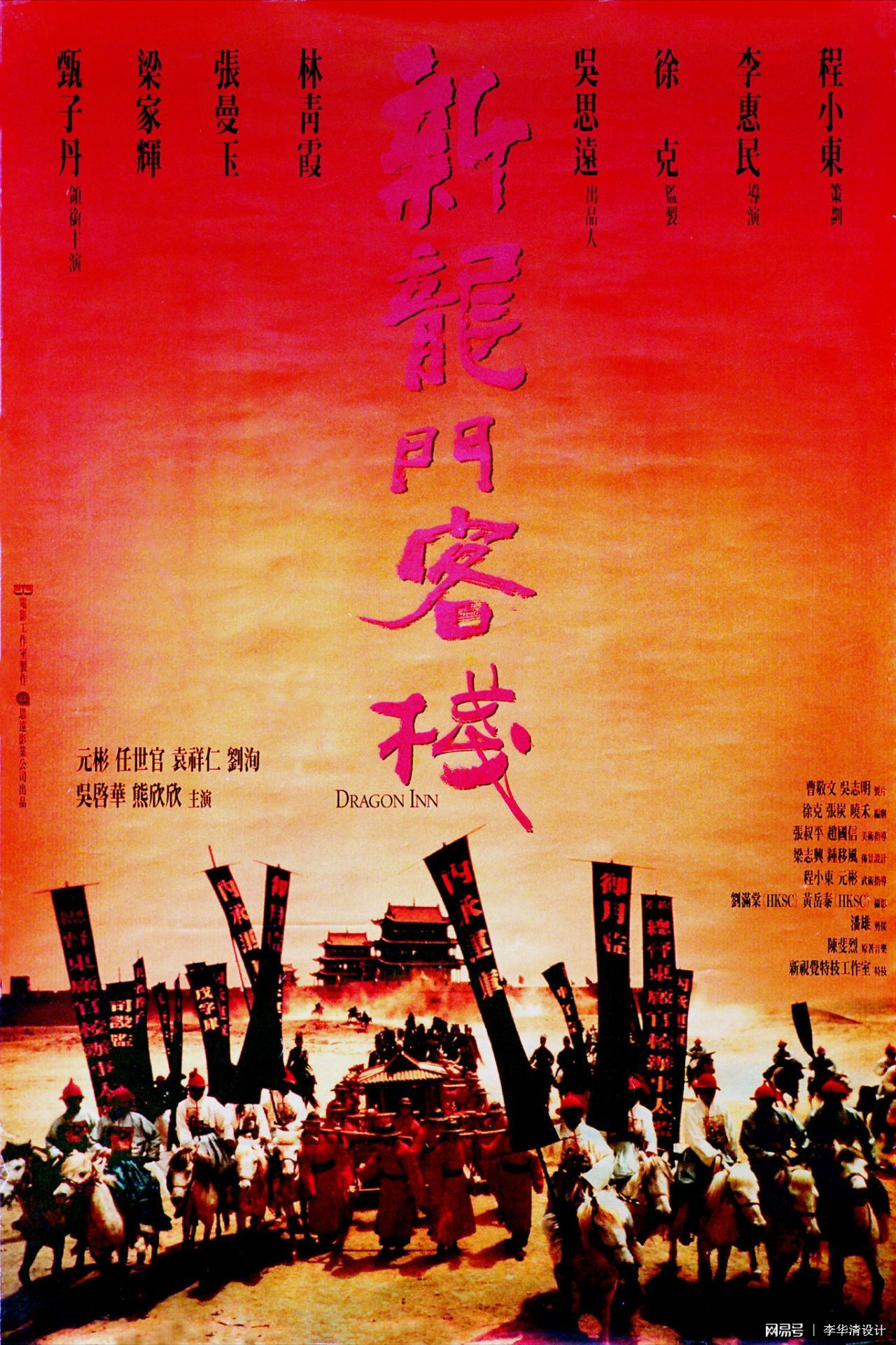 新澳最精準(zhǔn)正最精準(zhǔn)龍門客棧免費,互動性執(zhí)行策略評估_至尊版41.463