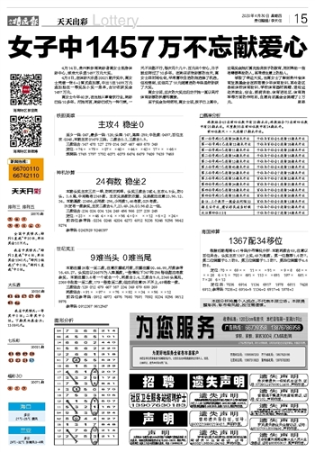 2024年新澳門天天開彩,標準化流程評估_復(fù)古款30.343