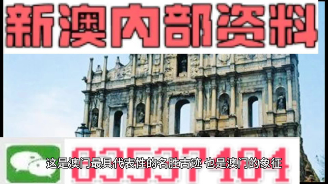 2024年新澳精準(zhǔn)資料免費提供網(wǎng)站,正確解答落實_7DM22.516