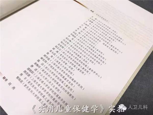 新奧資料免費期期精準(zhǔn),權(quán)威分析說明_Notebook65.476