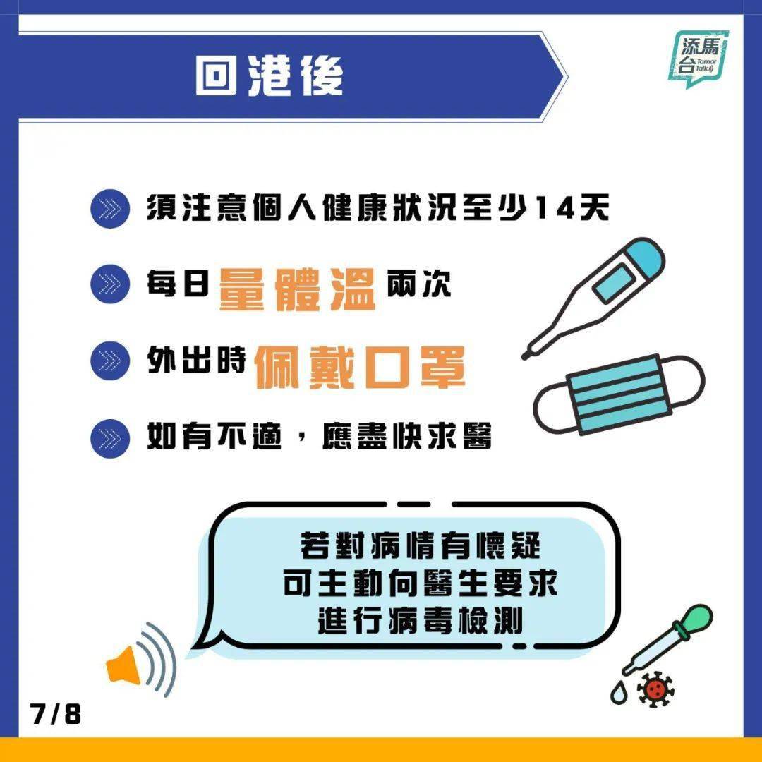 2024新澳門天天開好彩大全孔的五伏,實踐分析解析說明_精裝款60.999