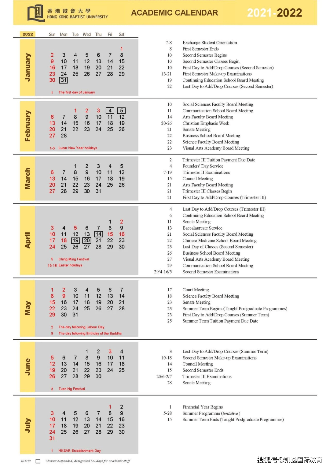 2024年11月21日 第20頁(yè)