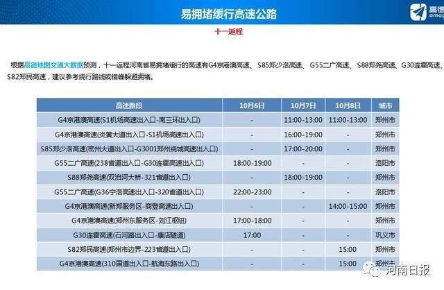 7777788888澳門開獎2023年一,極速解答解釋落實_ChromeOS85.941