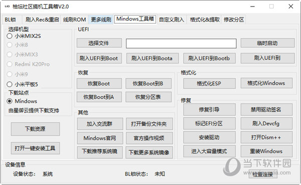 管家婆最準一碼一肖,廣泛解析方法評估_8DM96.875