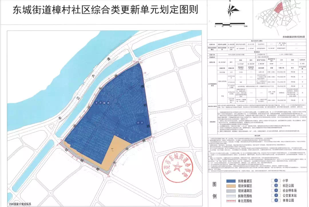 800圖庫大全2024年11月港澳,動態(tài)調(diào)整策略執(zhí)行_微型版58.681