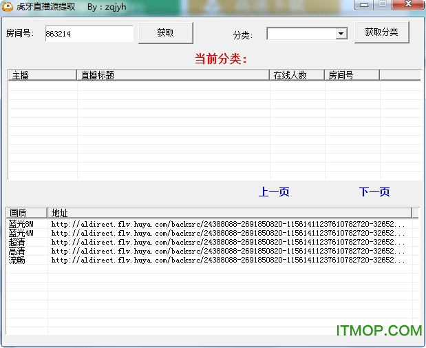 直播源截取，探索與策略之道