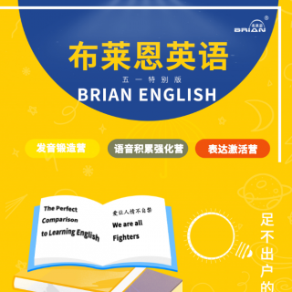 在線音標(biāo)發(fā)音，重塑語(yǔ)言學(xué)習(xí)未來之路